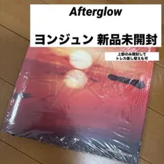 txt ヨンジュン Afterglow