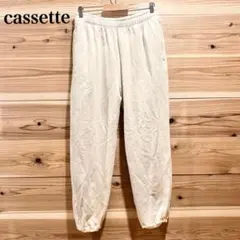 カセット スウェットジョガーパンツ トラックパンツ ゆったり 美シルエット