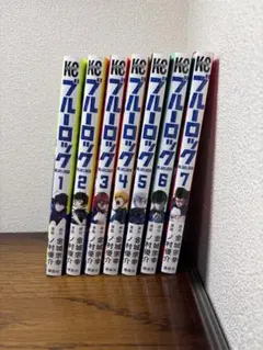 ブルーロック 1-7巻セット