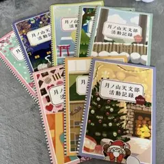 天月 ファンクラブ 月ノ山天文部 会報 20冊 セット 天月 ファンクラブ 月ノ山天文部 会報 20冊 セット 天月 ファン