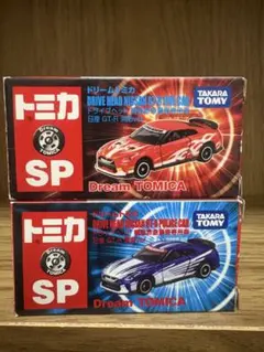 ドリームトミカ SP ドライブヘッド 日産 GT-R 消防カラー　2台セット