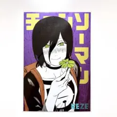 チェンソーマン　ポストカード　レゼ