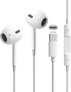 イヤホン、有線タイプC、有線ヘッドセット、内蔵マイク、