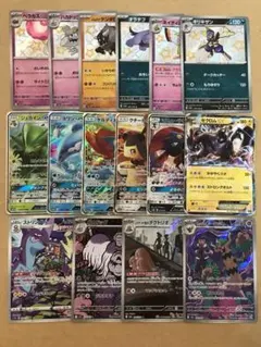 ポケモンカード　16枚　AR 色違い　GX EX まとめ売り　ポケモンカード
