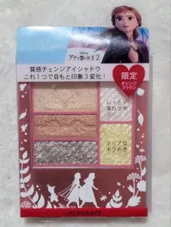 INTEGRATE トリプルレシピアイズ F2 限定パッケージのサムネイル