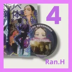 【4点】東京リベンジャーズ　マイキーマート　プリンセスカフェ　缶バッジ　灰谷蘭