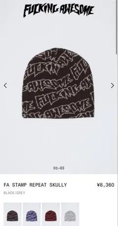 fuckthatnerdshop Fpog beanie ビーニー greeny - メルカリ