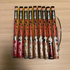 2025年最新】ハンチョウ全巻の人気アイテム - メルカリ