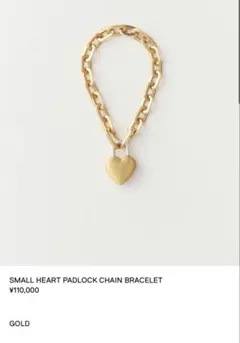 AMBUSH SMALL HEART PADLOCK CHAIN ブレスレット