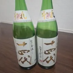 『空瓶』十四代中取大吟醸　720ml Amazon.co.jp: 十四代 中取り大吟醸 播州山田錦 720ml : 食品・飲料・お酒