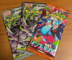 ポケモンカードあインフェルノx、メガブレイブ、アビスアイ未開封計3