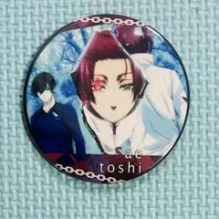 ブルーロック　糸師冴　缶バッジ