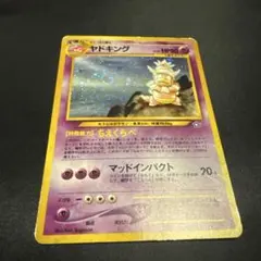 2025年最新】渦巻きホロの人気アイテム - メルカリ