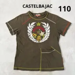 カステルバジャック 半袖 Tシャツ 110サイズ