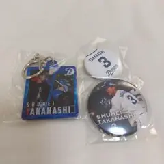 中日ドラゴンズ 高橋周平 アクリルキーホルダー マグネット ガチャガチャ