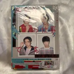 2025年最新】簡単なお仕事です。に応募してみた blu-rayの人気