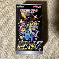 2026年最新】シャイニースターv box シュリンク付きの人気アイテム