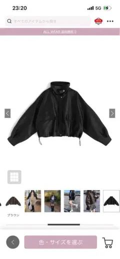 クロップドジャケット ブラック