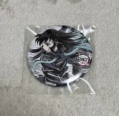 鬼滅の刃 全集中展 幕間画 伍 缶バッジ 時透無一郎