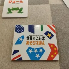 HEママ様 リクエスト 2点 まとめ商品