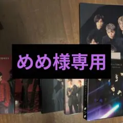 めめ様専用　SixTONES CD5枚セット
