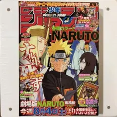 週刊少年ジャンプ 2011年 2号 NARUTO表紙号 - メルカリ