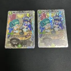 2025年最新】銀トレジャーの人気アイテム - メルカリ