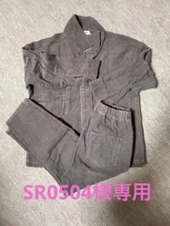 ブラウン コーデュロイ ジャケット パンツ セット