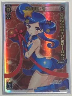 ウィクロス ミルルン・ノット バレンタイン コングラ 簡体中文版