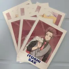 2025年最新】糸師冴 ぱしゃこれの人気アイテム - メルカリ