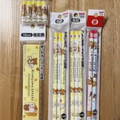 リラックマ　文房具セット②　15cm定規・キャップ・鉛筆・赤鉛筆