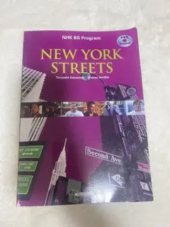 NEW YORK STREETS