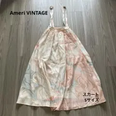 Ameri VINTAGE アメリヴィンテージ　マーブルスカートS　コーラル