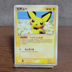 2026年最新】ピカチュウ マクドナルド プロモ psa10の人気アイテム
