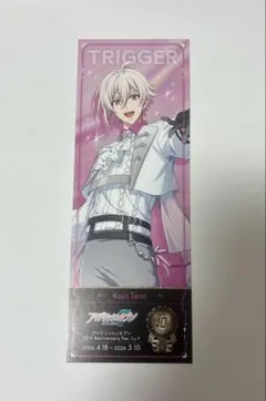 アイナナ TRIGGER 九条天 特典