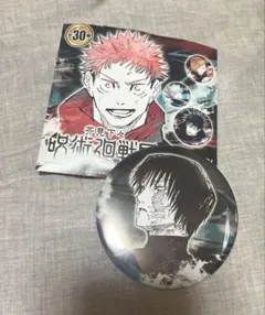 呪術廻戦展 コレクション缶バッジ 両面宿儺 真人 - メルカリ