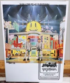 ゆず Live Films ユズモラス 完全版 DVD 1851-P - メルカリ