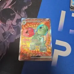 ポケモンカード　メガスコヴィランex srのサムネイル