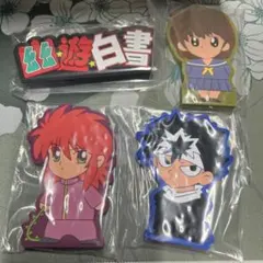 幽遊白書　一番くじ　I賞　ラバースタンド　ロゴなど四点セット