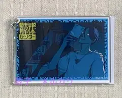 都市伝説解体センター　廻屋渉　アクリルキーホルダー