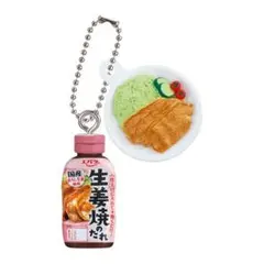 エバラ食品　ダブルチャームスイング2 生姜焼のたれ