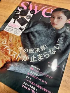 sweet スウィート 2026年1月号