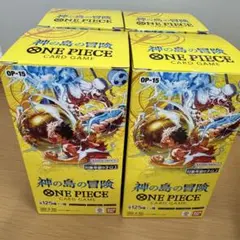 ワンピースカード　神の島の冒険4BOX＋EGGHEAD CRISIS 1BOX ワンピースカード 神の島の冒険4BOX＋EGGHEAD CRISIS 1BOX - メルカリ