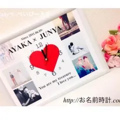 【お名前時計.com】名入れギフト カップル 記念日 お子様に！オーダーメイド