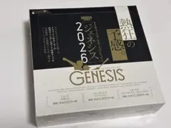 【シュリンク付】GENESIS BBM 2026 新品未開封BOX