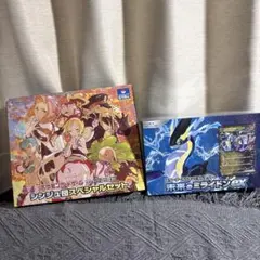 2026年最新】ポケモンカード 未開封 vstarユニバースの人気アイテム