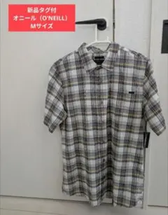 オニール 新品タグ付き チェック柄シャツのサムネイル