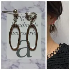 2059☺︎シルバー変形フープのピアス☺︎