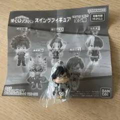 ヒロアカ 飯田天哉 キーホルダー