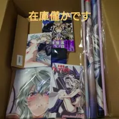 人狼機ウィンヴルガ 叛逆篇5巻 とらのあな＋メロンブックス＋ 